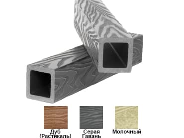 Балясина3D Premium 50*50*3000 Светлые цвета — ограждения и заборы из ПНД (ДПК), WhiteDeck